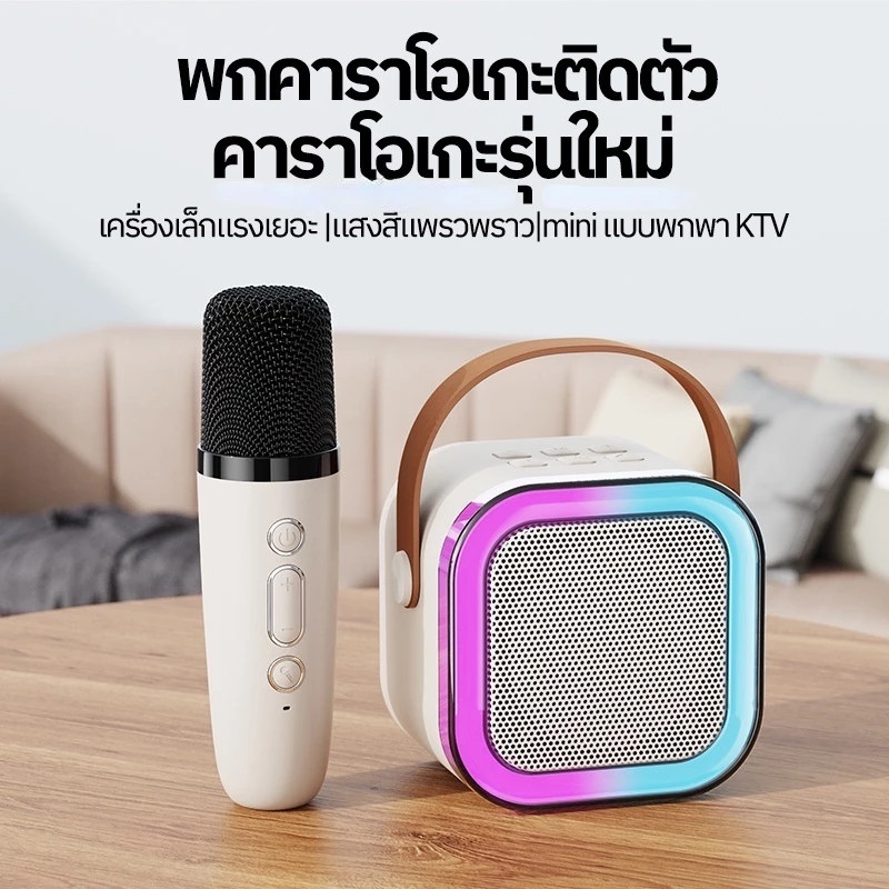 Mini K12 ลำโพงบลูทูธ พร้อมไมโครโฟนแบบพกพา รองรับ USB/TF/AUX ลำโพงบลูทูธขนาดเล็ก