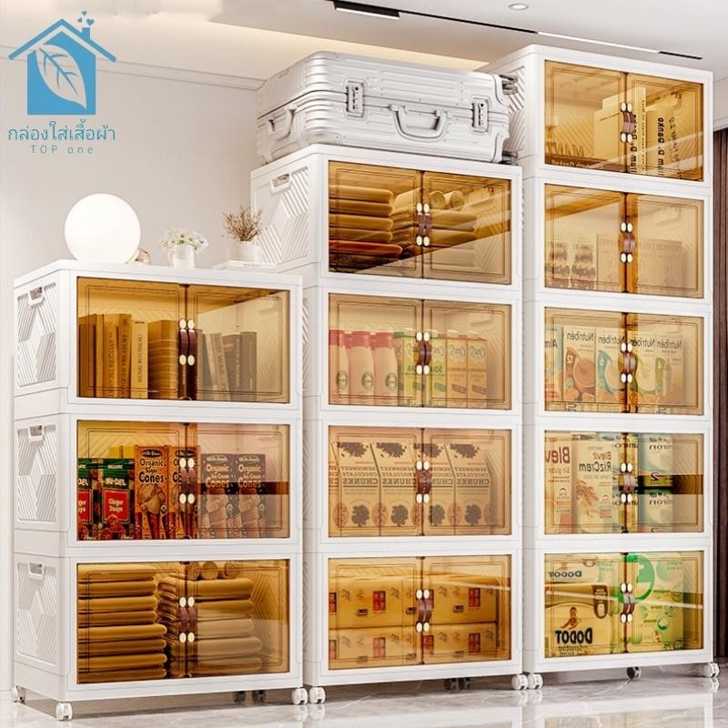 Storage cabinet, multi-purpose cabinet, foldable storage box, storage drawer, wardrobe, clothes stor