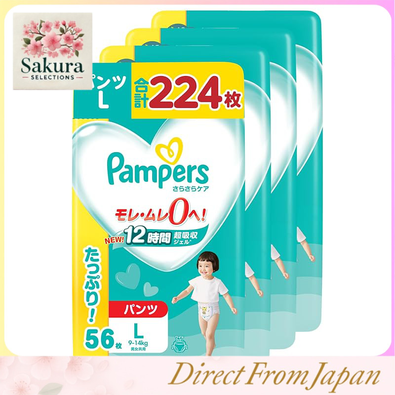 Pampers Baby Pants - ไซส์ L (9-14 กก.) - Ultra Dry Care (56 ชิ้น) - พิเศษ