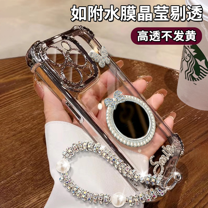 [1101] มาพร้อมกับการป้องกันเลนส์เหมาะสําหรับ Vivo X300 X300Pro X100 X200 pro V23 V25pro V27 V29 V30 V40 เคสโทรศัพท์เหมาะสําหรับ vivox200pro เคสโทรศัพท์หญิงใหม่ x100ultra Bow Mirror สร้อยข้อมือ s19 Electroplating s30/20 x90s X80 กันกระแทก 70 คว - รูปที่ 2