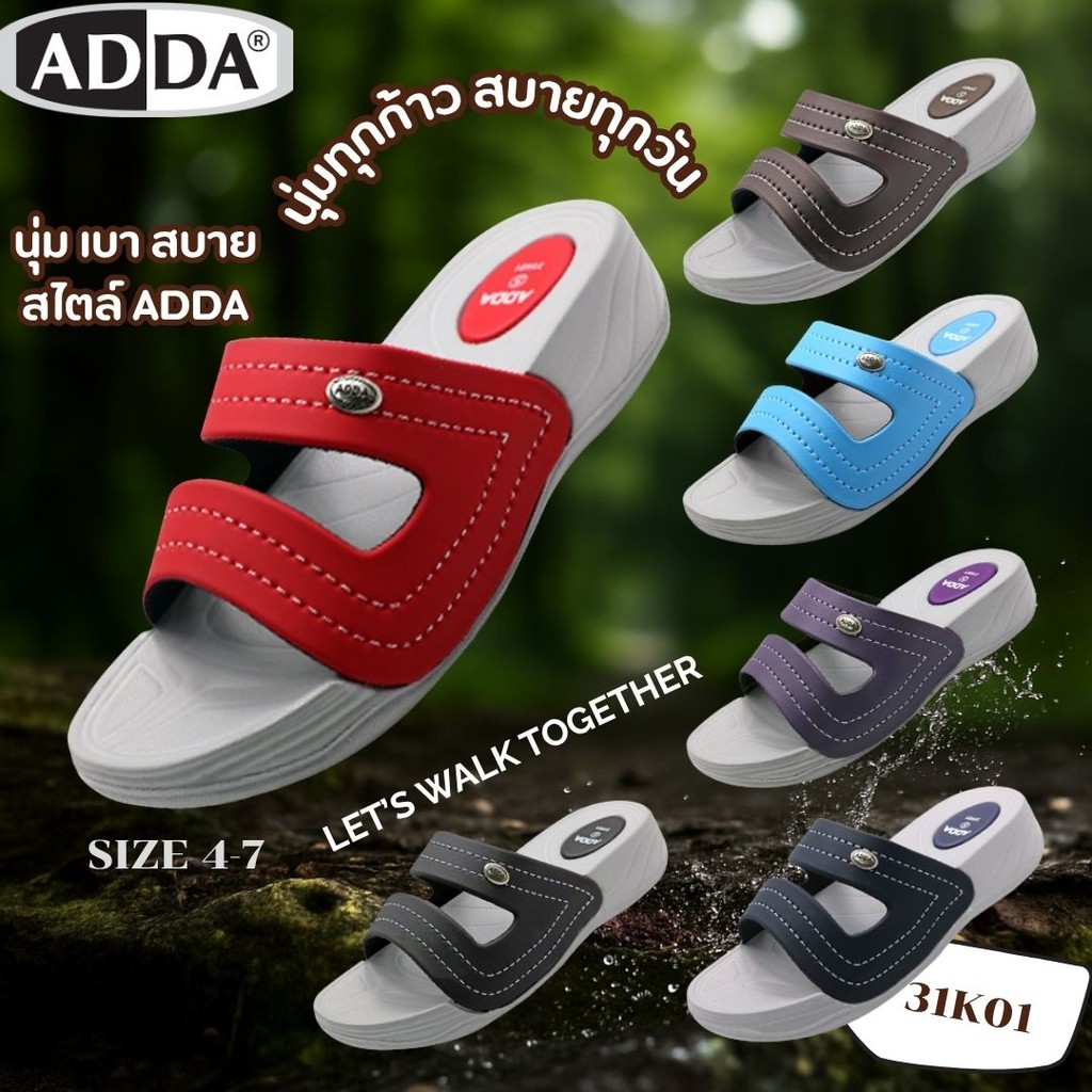 ADDA 31K01-W1 NEW! รองเท้าแตะผู้หญิง ADDA EVA เบานุ่ม สวมใส่สบาย ดีไซน์ 2 ตอน มีหลายสี