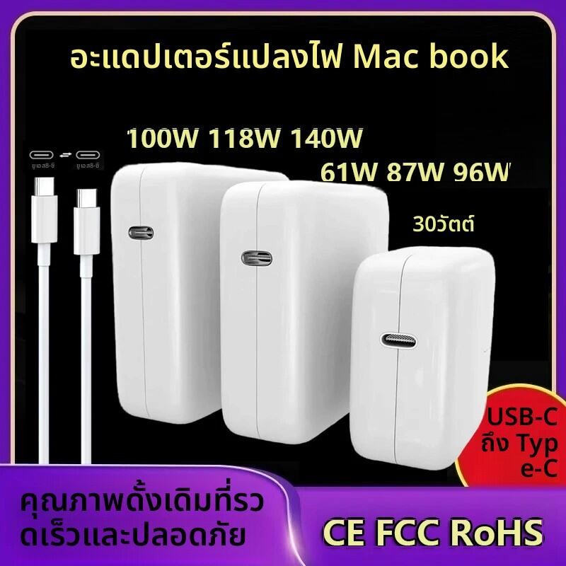 PD 30W 61W 87W 96W USB C อะแดปเตอร์ชาร์จสําหรับ MacBook Pro 16, 15, 13 นิ้ว Air ใหม่ 13 นิ้ว 2020/20