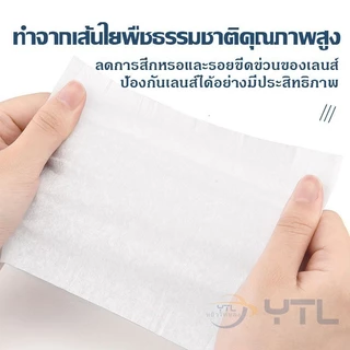 [ซื้อ 4 แถม 1]แผ่นเช็ดแว่นตา ผ้าเช็ดแว่นตา ผ้าเช็ดแว่น กันฝ้า ช็ดกระจก เลนส์ ผ้าเช็ดแว่น ที่เช็ดโทรศัพท์ เช็ดเลนส์กล้อ