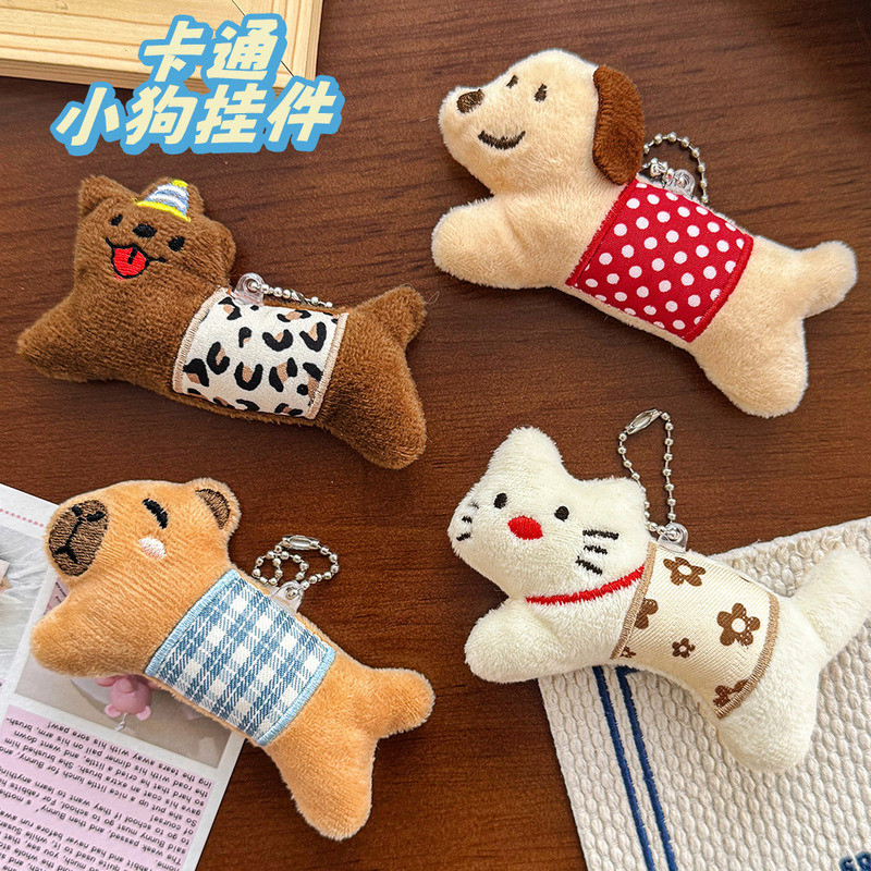 การ์ตูนตุ๊กตาสัตว์จี้ลูกสุนัขตุ๊กตาจี้สร้างสรรค์กระเป๋าเป้สะพายหลังพวงกุญแจอุปกรณ์เสริมเพื่อนของขวัญ