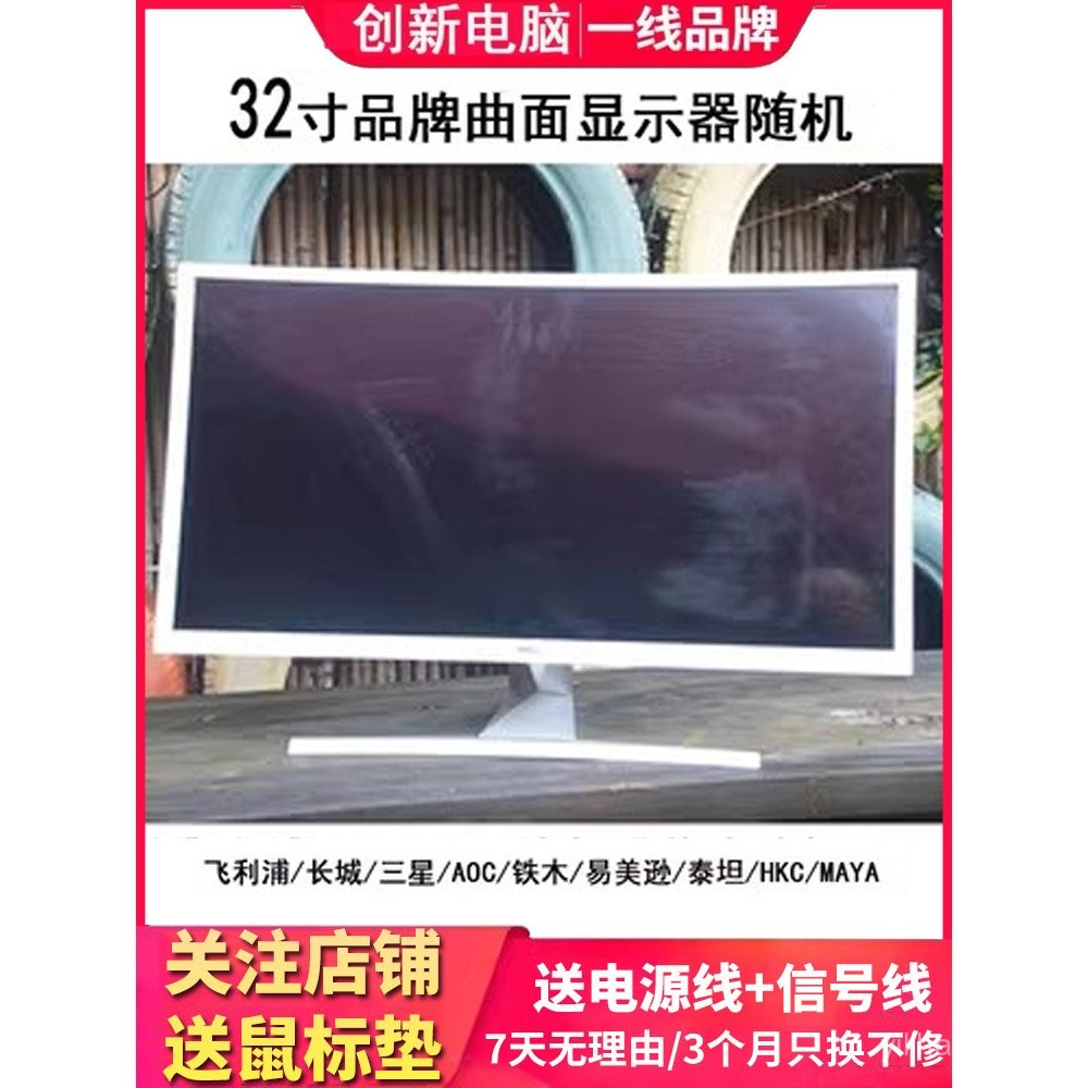 107 ซม.AOC โค้งจอแสดงผล Gaming 2K จอแสดงผล Titan Army Internet Cafe 40 คอมพิวเตอร์ HD หน้าจอสองมือ