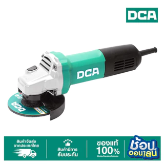 DCA เครื่องเจียร 4" รุ่น ASM18-100B เครื่องเปล่า