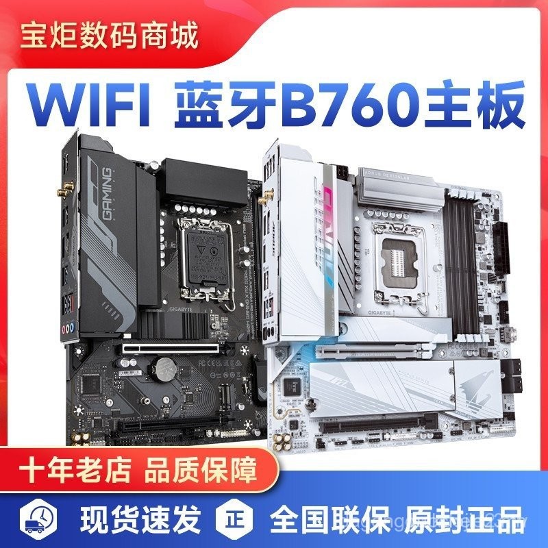 ยี่ห้อใหม่ B760M เมนบอร์ด Magic Eagle X Small Eagle Z790 White Demon Eagle gamingac Eagle Girl wifi 