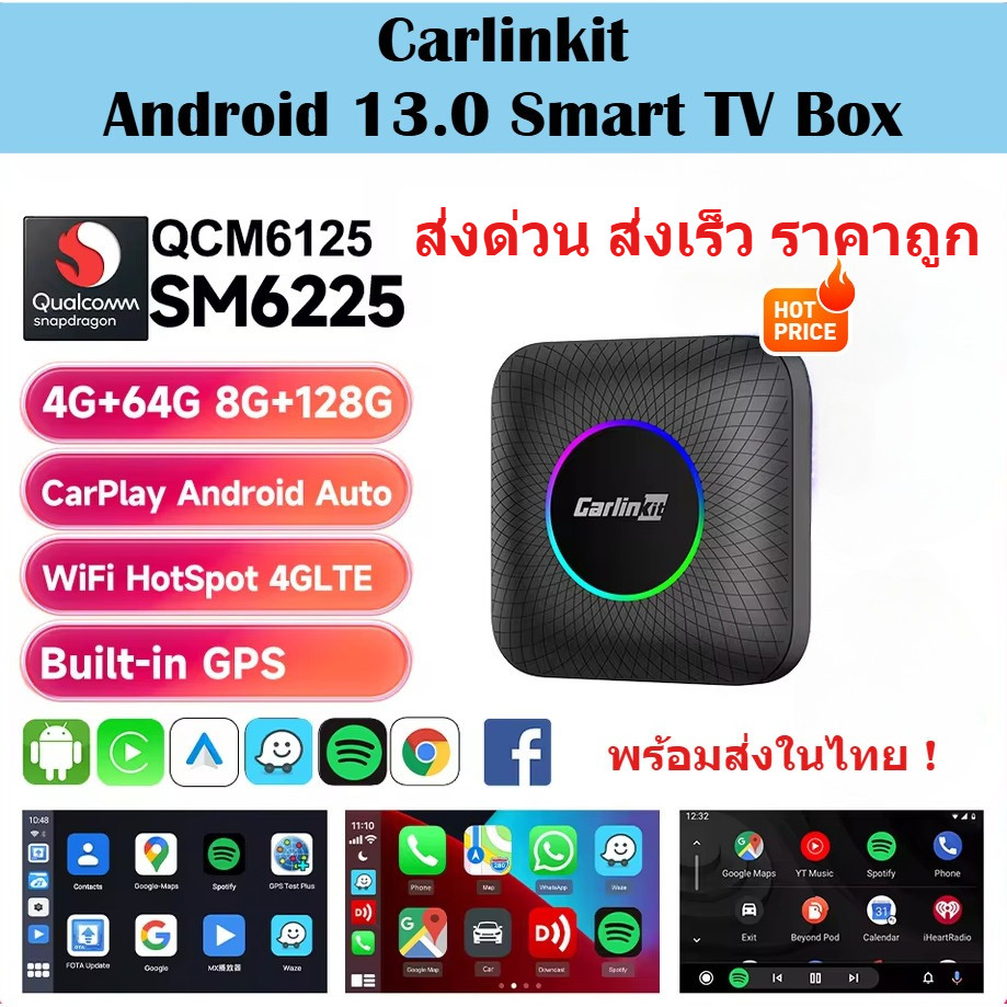 【พร้อมส่ง】Carlinkit Android 13.0 Tbox LED Android Auto CarPlayอะแดปเตอร์ไร้สายสนับสนุนรถยนต์ดู Youtube Netflix IPTV GPS