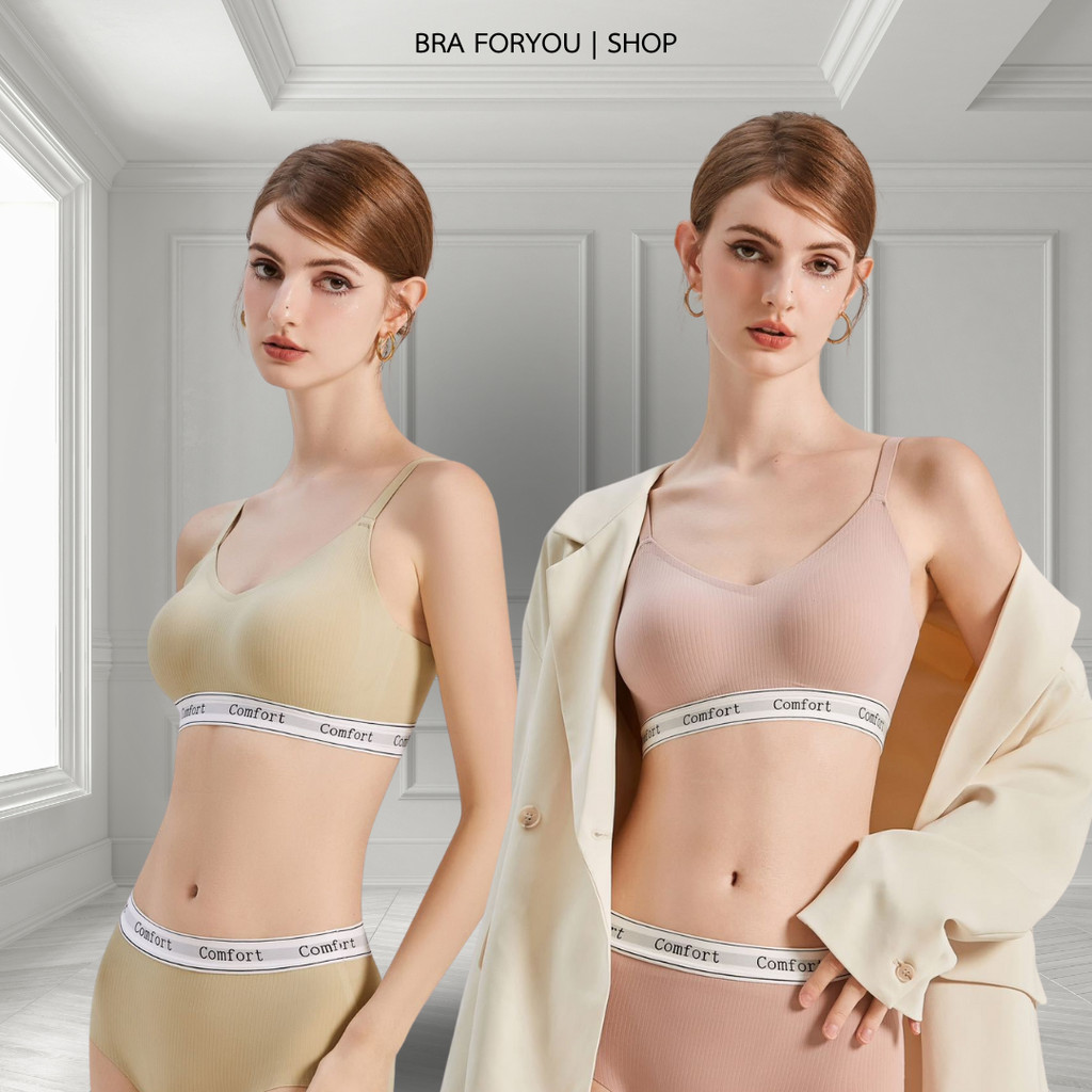 Bra Foryou เสื้อในสปอร์ตบรา comfort มินิมอล ไร้โคใส่สรงบายกระชับ [1502]