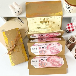 3ง เค้กตกแต่งพับซองจดหมายสีแดง สีบรอนซ์ ดนตรีแสงการ์ดซองจดหม…