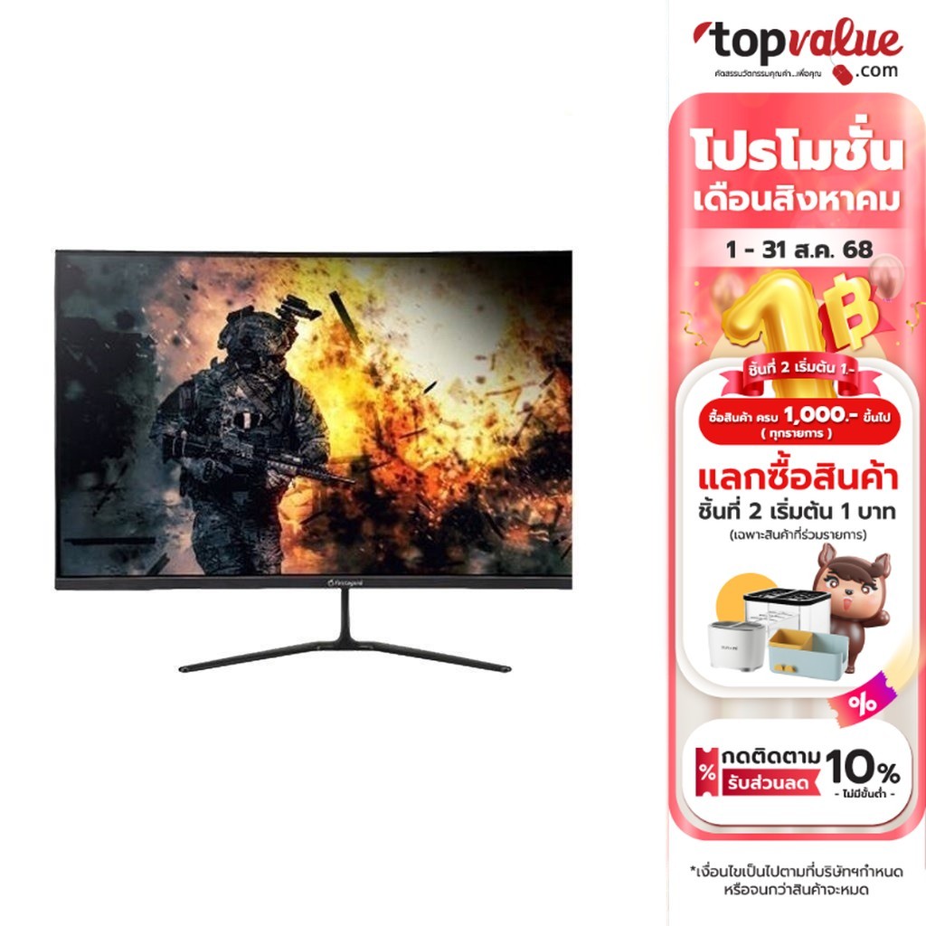 Acer Aopen Gaming Monitor 31.5" รุ่น 32HC5QRPbiipx VA 165Hz รับประกันศูนย์ไทย 3 ปี