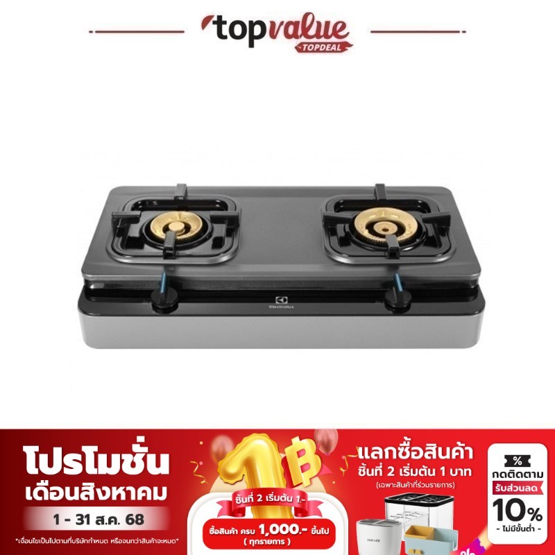 ELECTROLUX เตาแก๊ส รุ่น ETG728TL - สีดำ