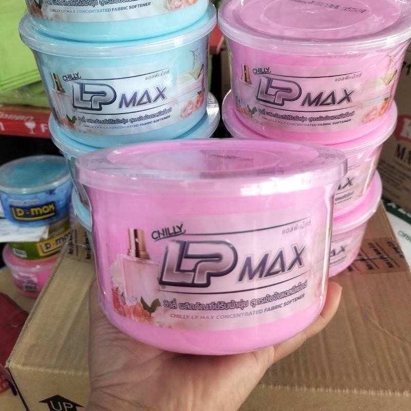 LP Max - น้ำยาปรับผ้านุ่ม สูตรเข้มข้น 800 มล. (ผสมน้ำได้ 6 ลิตร สามารถอยู่ได้ 2 ปี)