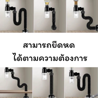 GLOPEARL ท่อระบายน้ำในห้องน้ำแบบยืดหยุ่นกันกลิ่น เหมาะสำหรับอ่างล้างจานและอ่างล้างหน้า