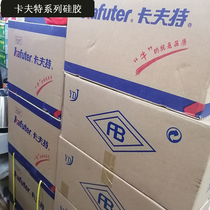 50คราฟท์K-704ยางซิลิโคน704NอุณหภูมิสูงAntia发50支卡特K-704ซิลิโคนซีล胶704N耐高温电子防水