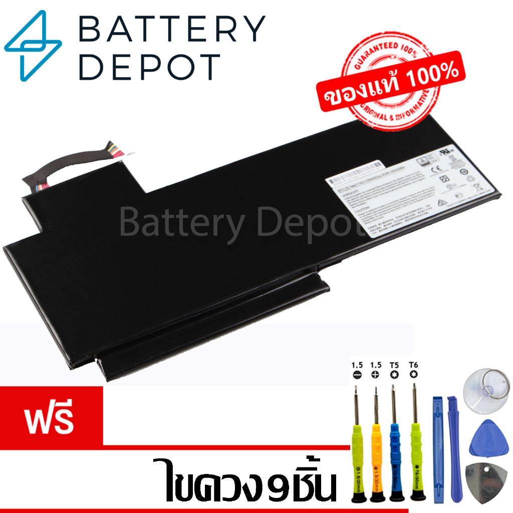 [ฟรี ไขควง] MSI แบตเตอรี่ ของแท้ BTY-L76 (สำหรับ MSI GS70 GS72 WS72 STEALTH Series) MSI Battery Note