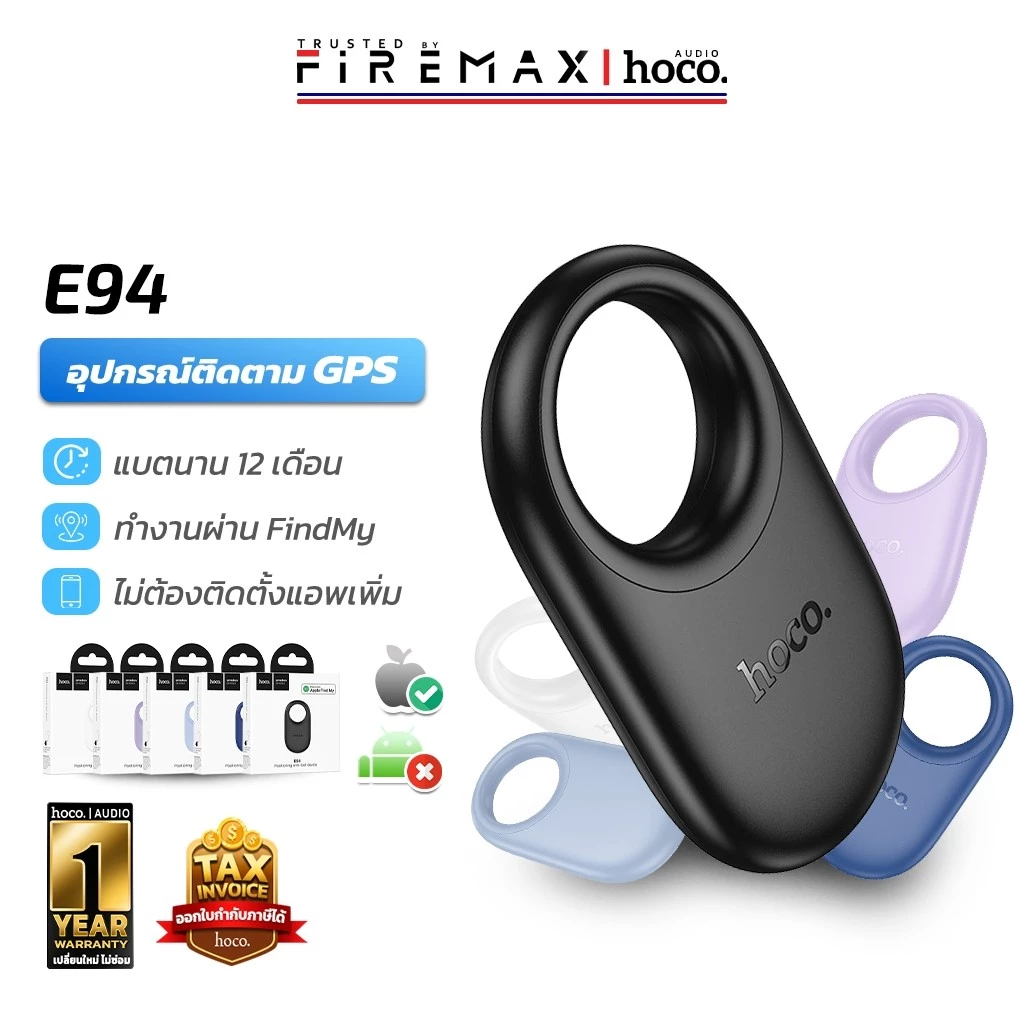HOCO E94 อุปกรณ์ติดตามของหาย GPS Find My Tag สำหรับ Apple iOS แบตอึด 365 วัน ไม่ต้องติดตั้งแอปเพิ่ม hc6
