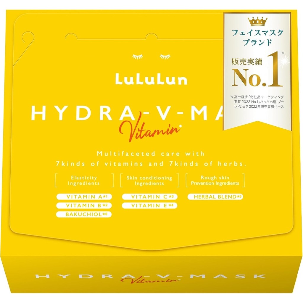 【Direct From Japan】LuLuLun Hydra V Face Mask 28 ชิ้น