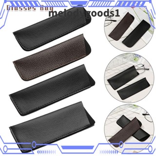 MELODYGOODS แว่นตาง่ายพกพา พร้อมซองเก็บแว่นตา สำหรับใช้งานทั…