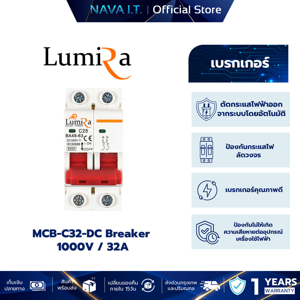 LUMIRA MCB-C32-DC Breaker 1000V / 32A