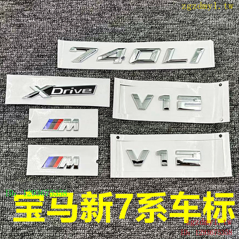 QYLS YNZL 23 BMW 730li740Li สติกเกอร์โลโก้รถ m โลโก้หางด้านข้าง 7 Series 750li760Li สีดํา xdrive โลโ