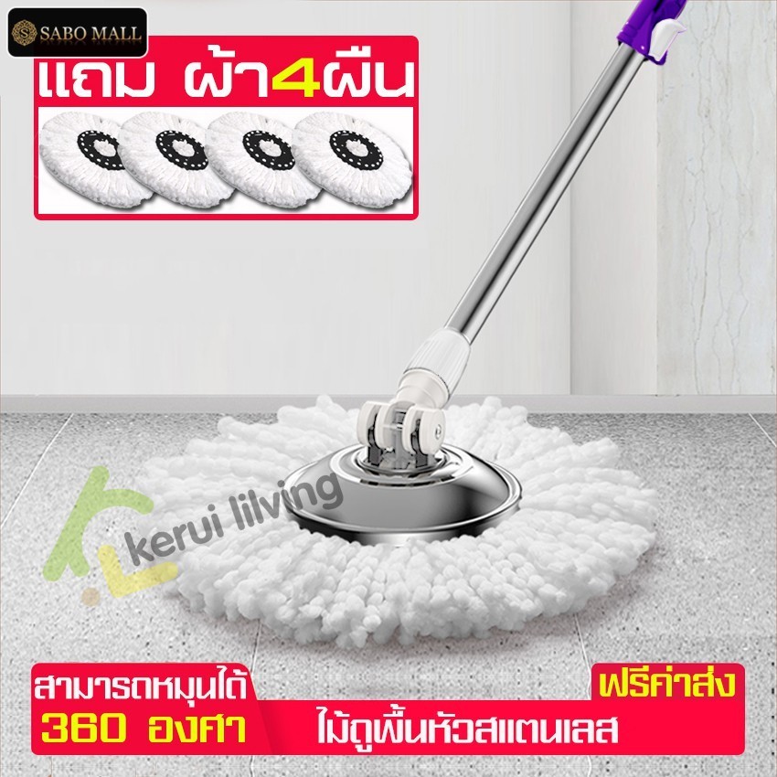 spin mop ไม้ถูพื้น ไม้ม็อบถูพื้น ถังปั่นไม้ม๊อบ ไม้ม๊อบดันฝุ่น ไม้ม็อบ ไม้ถูพื้น ที่ถูพื้น ไม้ถูบ้าน,ไม้ม๊อบ ที่ถูพื้น