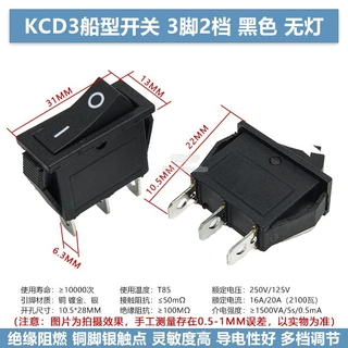 KCD3-102N 2 Pins 3 Pins 2 เกียร์สวิทช์โยกไฟพร้อมปุ่มโยกโยกไฟ KCD8211N