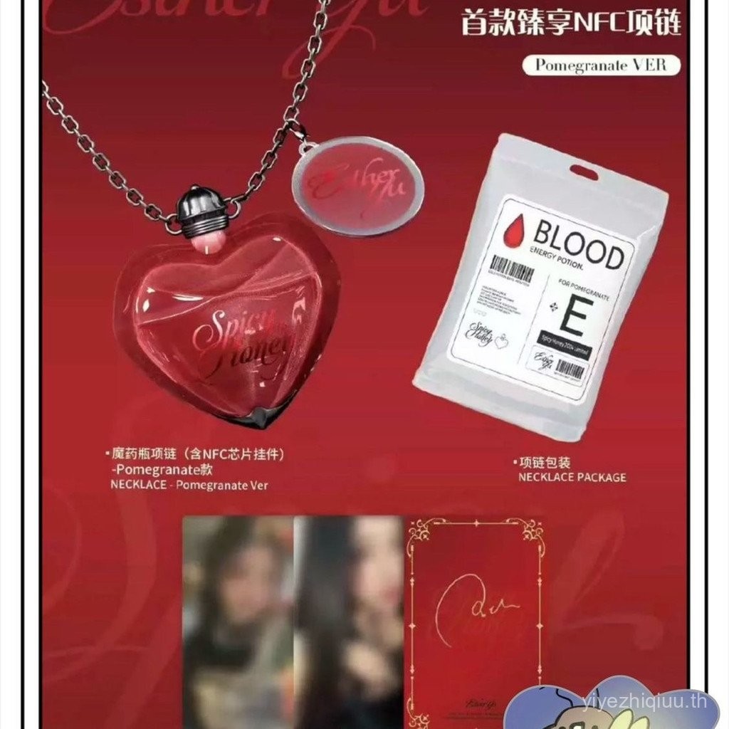 อัลบั้มใหม่ Yu Shuxin ปกติสินค้าอัลบั้มหนึ่งรายการสร้อยคอ NFC Plus Photocard