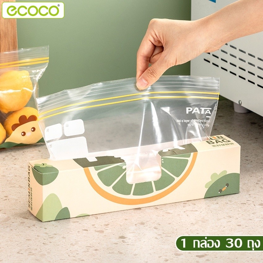 Ecoco ถุงซิปล็อคแบบใส ดึงออกง่าย