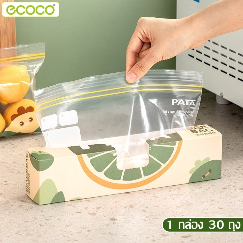 Ecoco ถุงซิปล็อคแบบใส ดึงออกง่าย