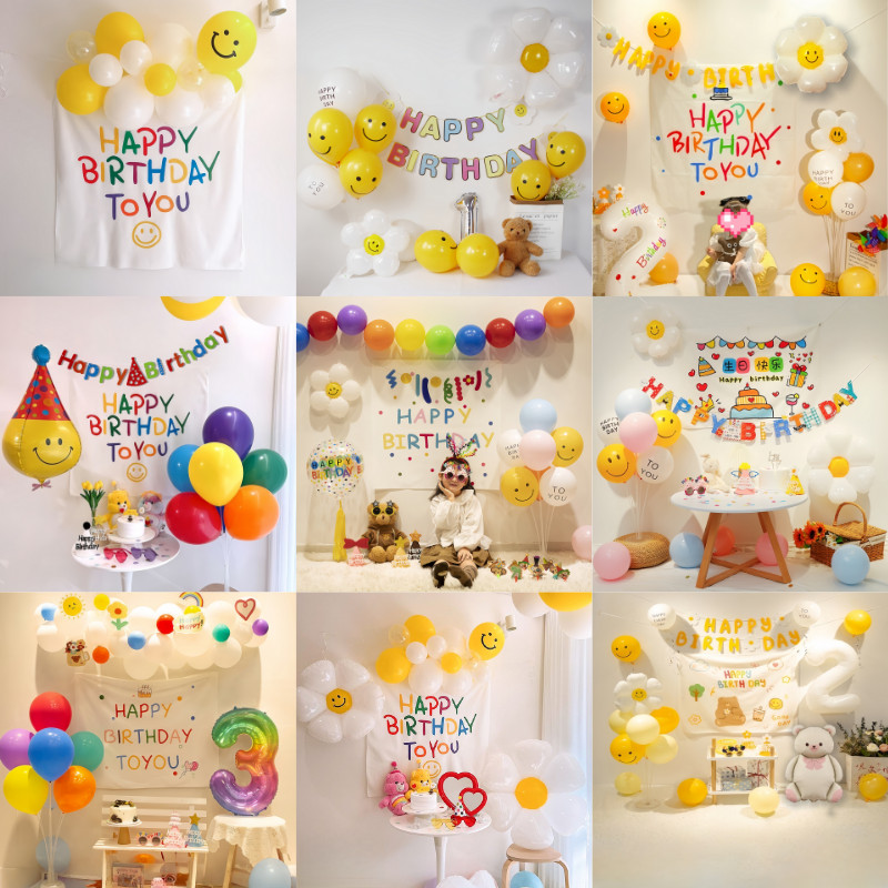 ส่งสินค้าทุกวัน เซ็ทลูกโป่ง Happy Birthday Set ลูกโป่งขาว ลูกโป่งดอกเดซี่