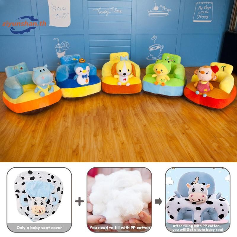 Ziyunshan ทารกความปลอดภัยที่นั่งนุ่มตุ๊กตาสัตว์โซฟาเด็ก Plush Baby Cushion Feeding เก้าอี้การเรียนรู้นั่งเด็กกลับสนับสนุน Plush th - รูปที่ 6