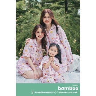 Josilins ชุดนอน ผู้ใหญ่ คอลเลคชัน Blooming Dream ผ้าแบมบูใยไ…