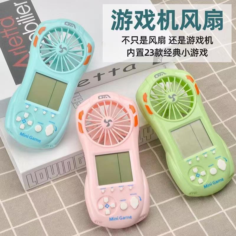 8.7 ของเล่นเพื่อการศึกษาสําหรับเด็กคอนโซลเกม Tetris แบบพกพา Nostalgic Retro Mini Fan เกมคอนโซล