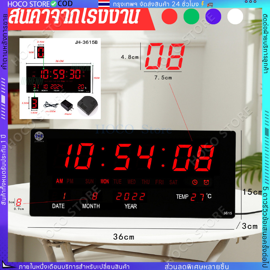 【HOCO】ใหม่ นาฬิกาDigital LED นาฬิกาดิจิตอลแอลอีดี ตกแต่งบ้านแขวน