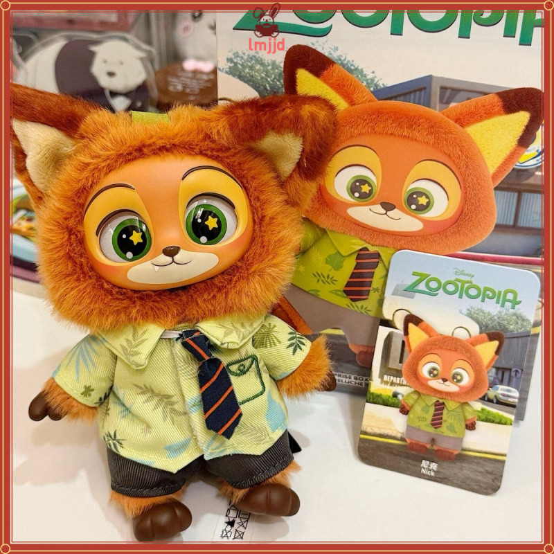MINISO Disney Zootopia Vinyl Plush Series Blind Box