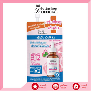 🔥แท้/ดีลสุดคุ้ม/ไลฟ์ทุกวัน🔥(1ซอง) The Ingredients Vitamin B1…