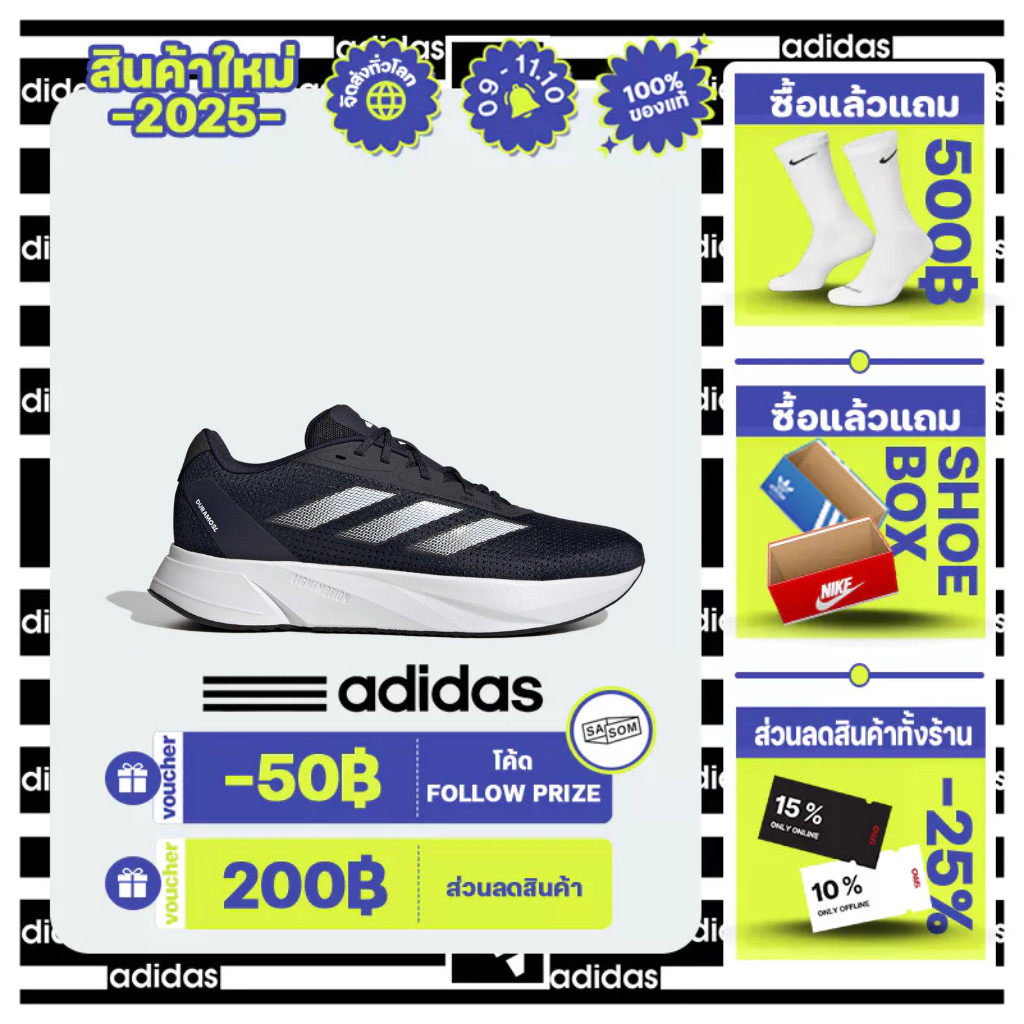【KAALIXTO】 adidas วิ่ง รองเท้า Duramo SL ผู้ชาย สีน้ำเงิน IE9690