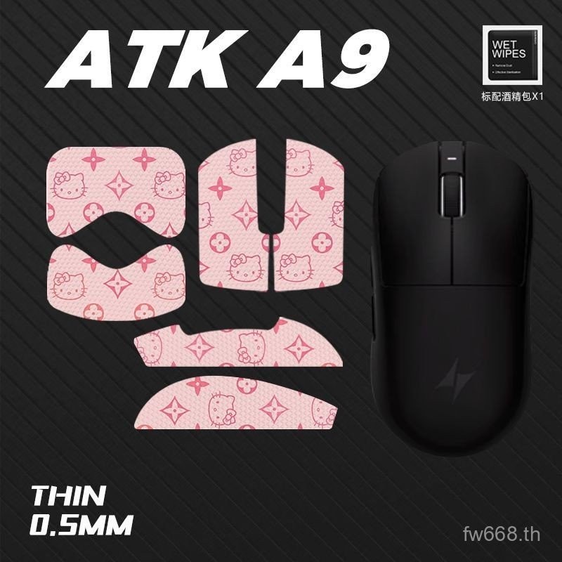 ยอดนิยม ATK A9Ultra สติกเกอร์กันลื่น Dragonfly A9 PRO SE เมาส์สติกเกอร์กันลื่นเกมการเล่นเกมสติกเกอร์