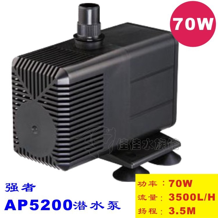 Lifetech Strong AP5200 Fish Tank Submersible Pump ปั๊มน้ําเงียบในครัวเรือน Aquarium Filter Pump ปั๊ม