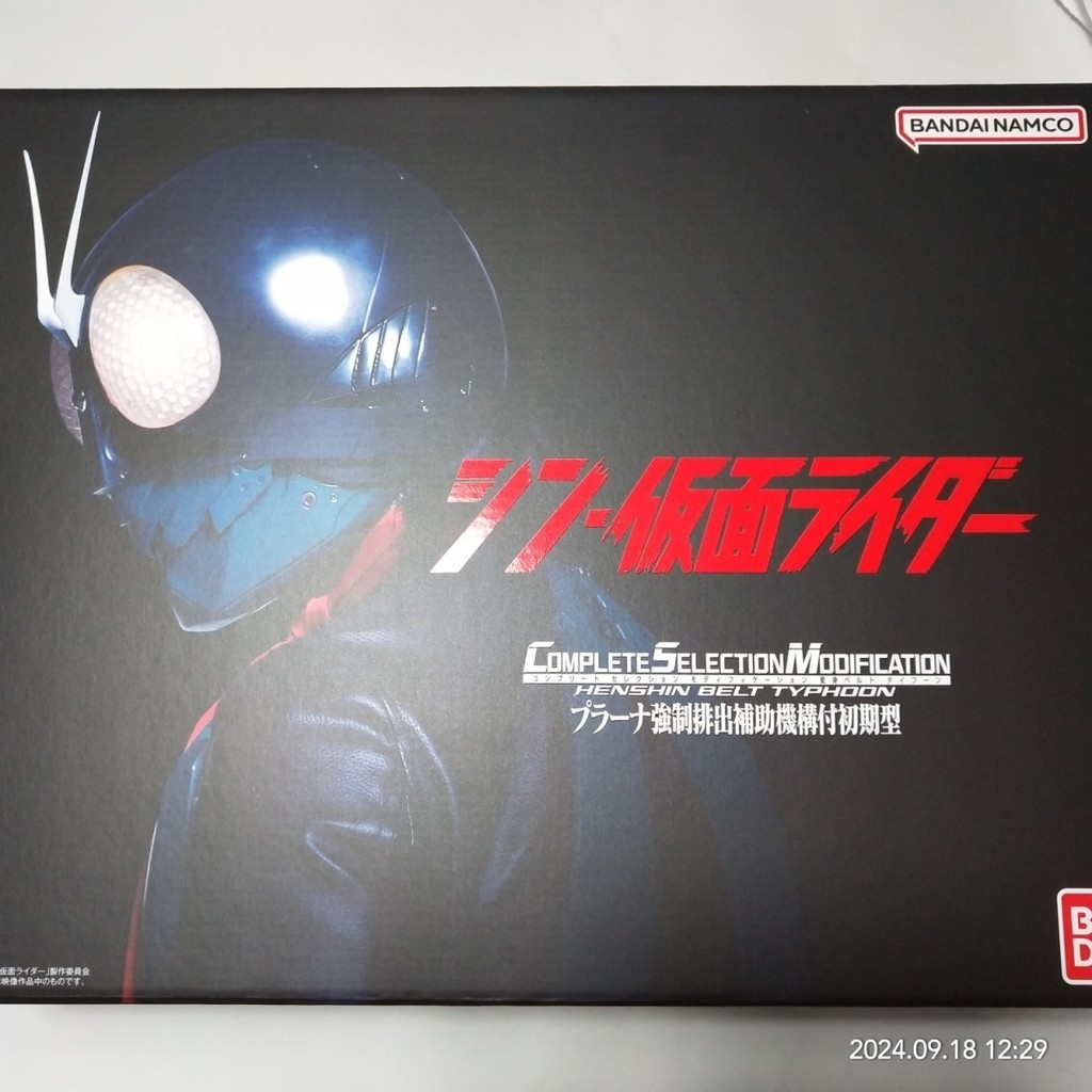 【พร้อมส่ง】csm ryuki csm kamen rider อุปกรณ์ต่อพ่วงแอนิเมชั่น【เวอร์ชั่นญี่ปุ่น】