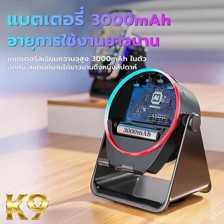 ลำโพงเหนี่ยวนำไร้สาย 3in1 ขาตั้งมัลติฟังก์ชั่น+บลูทูธ/เซ็นเซอร์+พาวเวอร์แบงค์ 1200mAh ใช้งานทันที