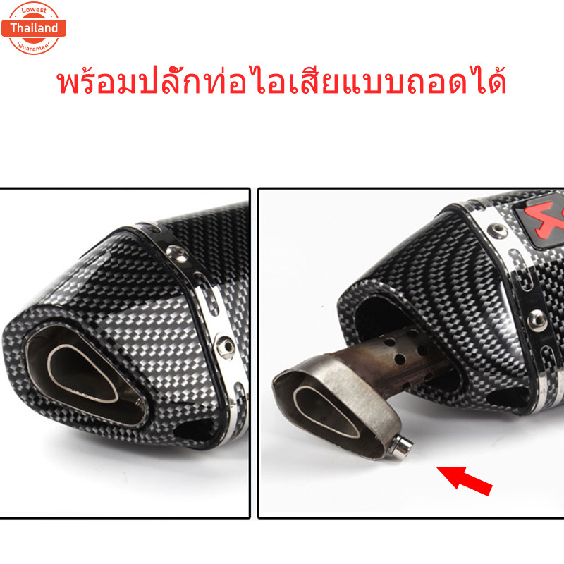 MSX/Msx 125sf/msx sf akrapovic ท่อแต่งท่อเปลี่ยน มีที่เก็เสียง ความยาว14 นิ้ว ปลายท่อ2 นิ้ว