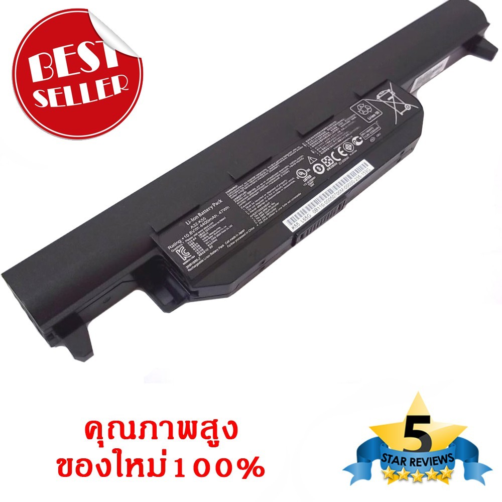 (ส่งฟรี) Asus Battery Notebook แบตเตอรี่โน๊ตบุ๊ก Asus A32-K55 A33-K55 A41-K55 A45VS F55V F55VD A75A 