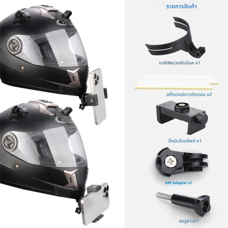 【พร้อมส่ง】ขาติดหมวกกันน้อค แบบบานพับ สำหรับ กล้องโกโปร กล้องแอคชั่น Helmet Bracket for Gopro,Action Camera ชุดติดหมวกกันน้อค thumbnail 4