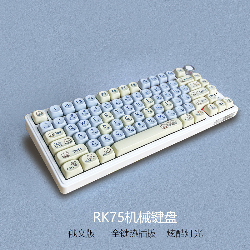 เวอร์ชันรัสเซีย RKR75 คีย์บอร์ดเชิงกลไร้สายแบบกําหนดเองบลูทูธปะเก็นสามโหมดปลั๊กร้อน RGB เกมสําหรับเล