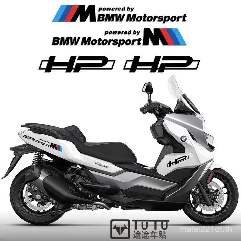 [ติดตั้งง่าย] เหมาะสําหรับ BMW C400GT สติ๊กเกอร์ Garland สติ๊กเกอร์ BMW สติ๊กเกอร์ติดมอเตอร์ไซค์ Hol