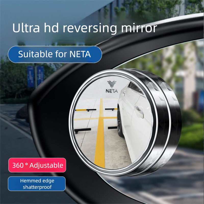 อะไหล่รถยนต์ NETA V-Ⅱ ที่ปรับเปลี่ยน อุปกรณ์เสริม NETA X ชิ้นส่วนตกแต่ง กระจกมองหลัง กระจกกลมเล็ก