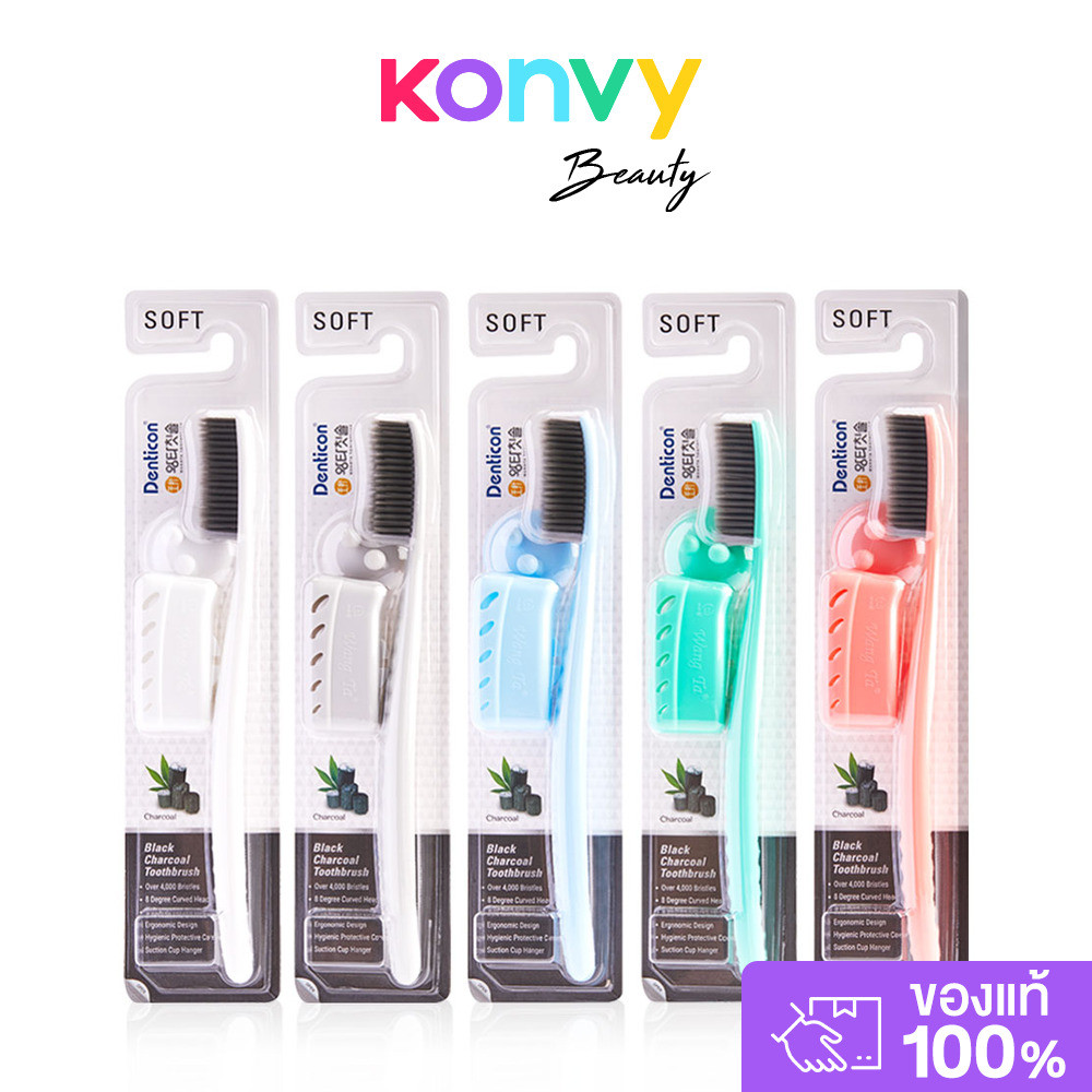 Denticon Wangta Toothbrush Black Charcoal 1pc [Random Color].