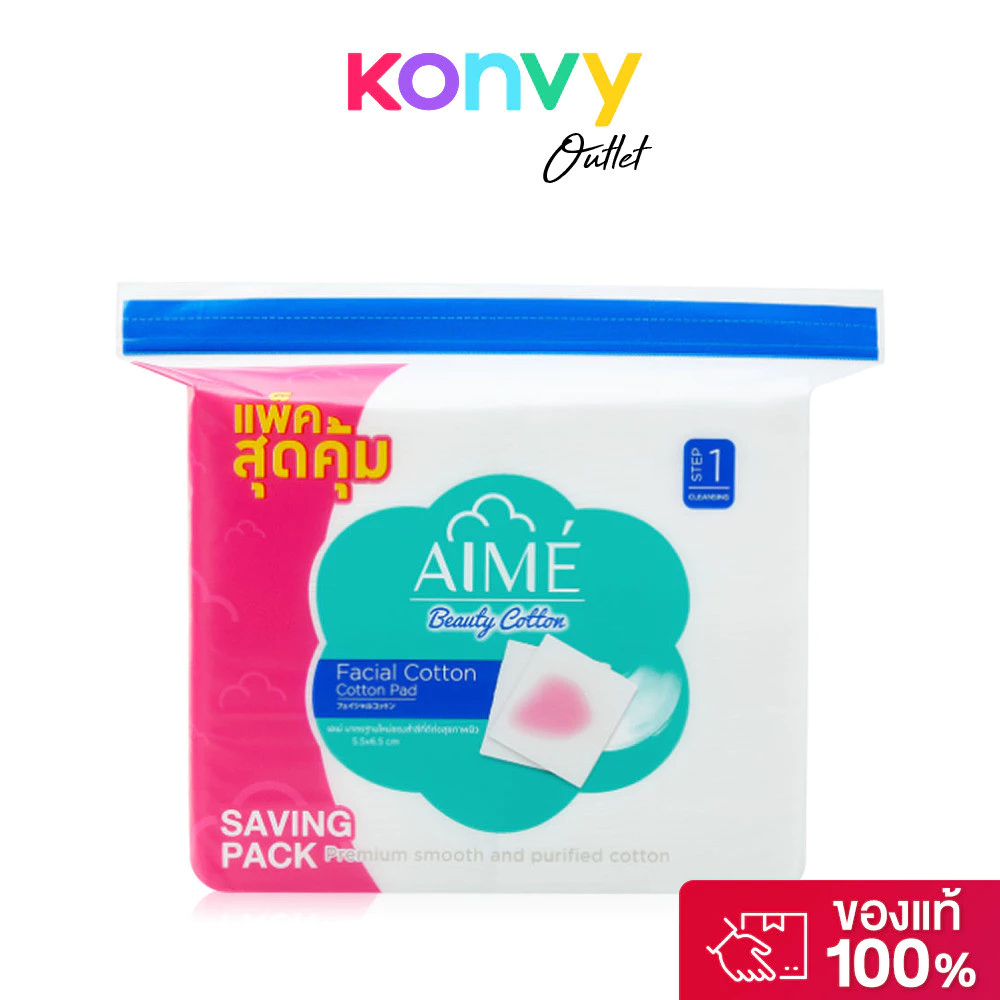 Aime เอเม่ สำลีแผ่น แบบแพ็คสุดคุ้ม Facial Cotton Pad Saving Pack 130g.